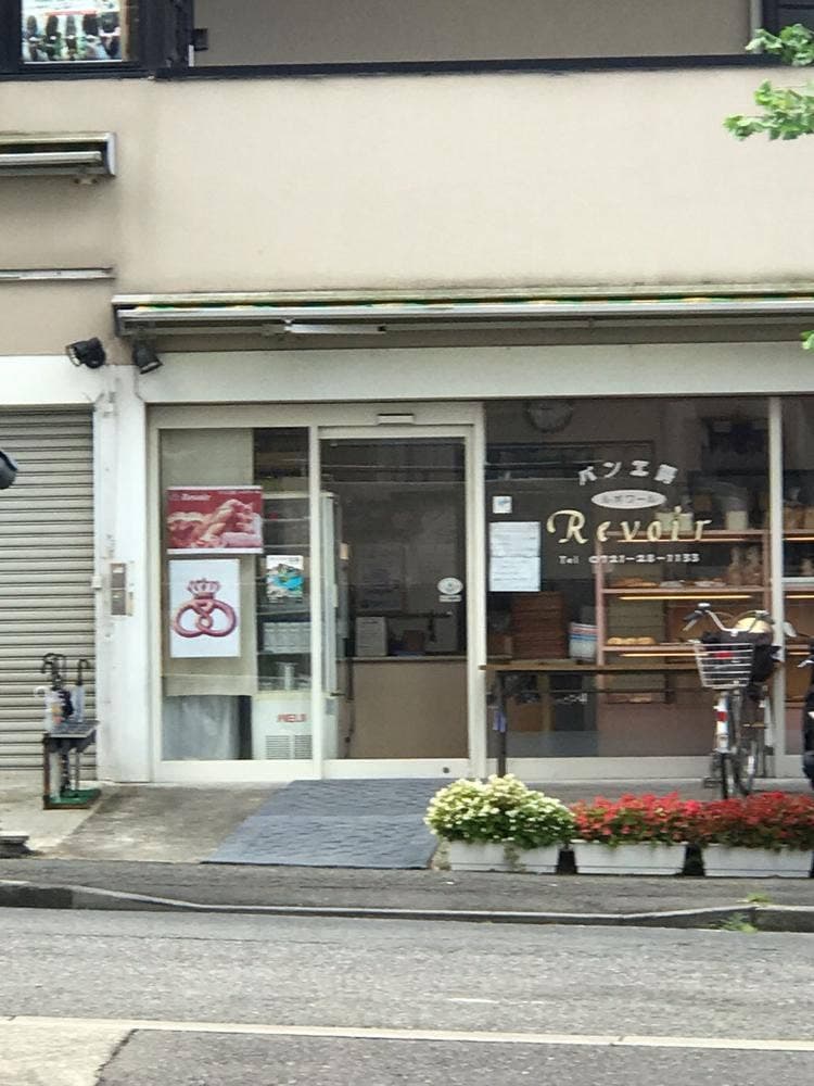 パン工房 ルボワール