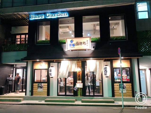 居酒屋 仙きち - サブ画像2