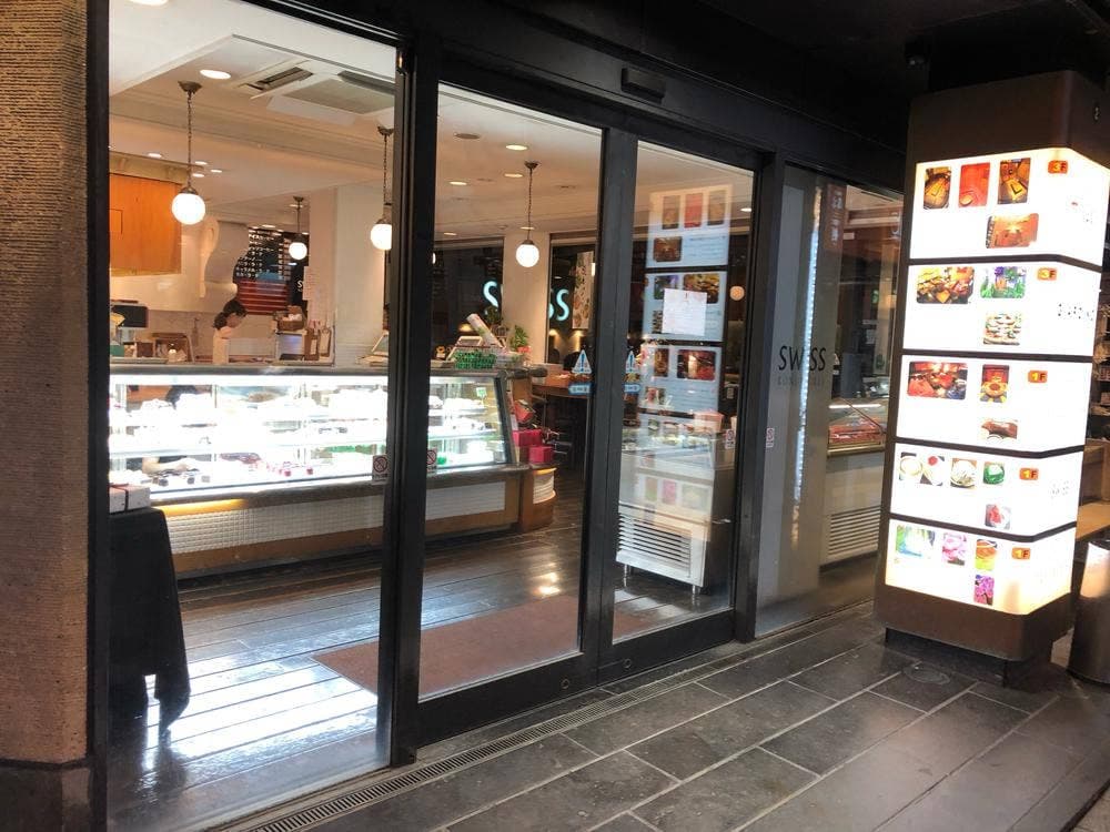 スイス コンディトライ セカンドサイト栄通店