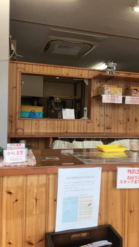 げってん 安城店 - サブ画像3