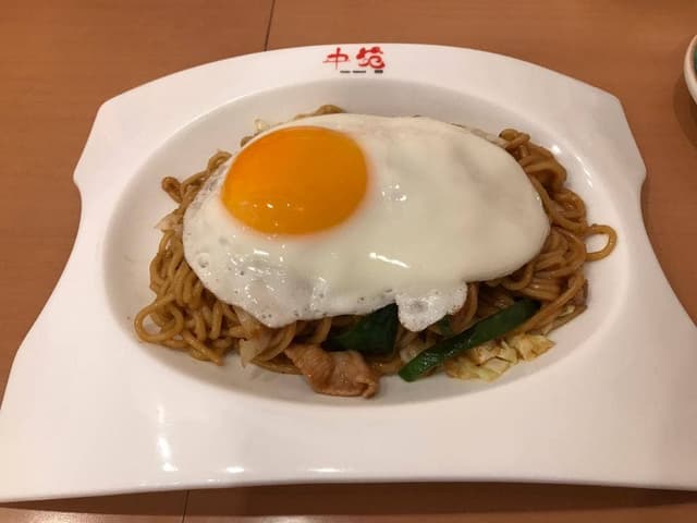 中苑 - サブ画像1