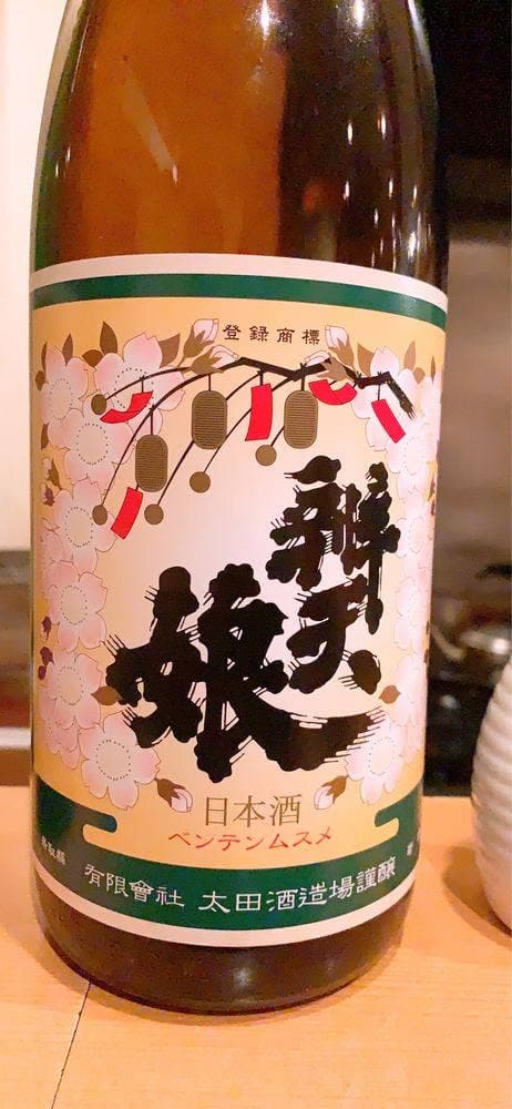 やたいち - サブ画像1