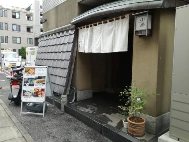新小岩割烹 小楽 - サブ画像2