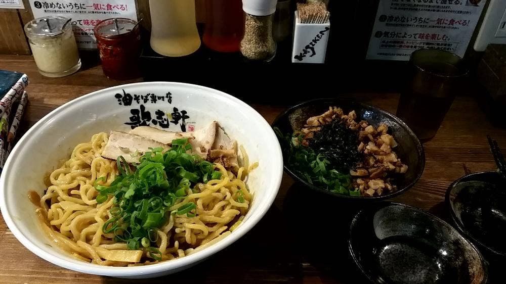 油そば専門店 歌志軒 金山地下店