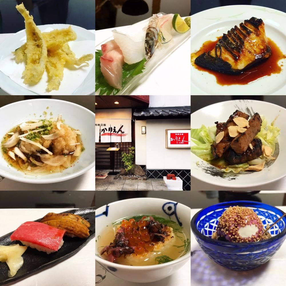 料理芸術 かりえん