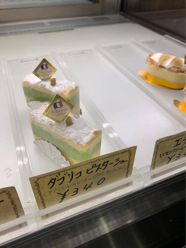 甘青堂 - サブ画像1