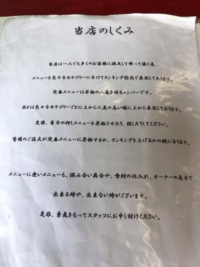 入舟飯店 - サブ画像1