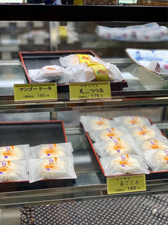 おかし花月 - サブ画像1