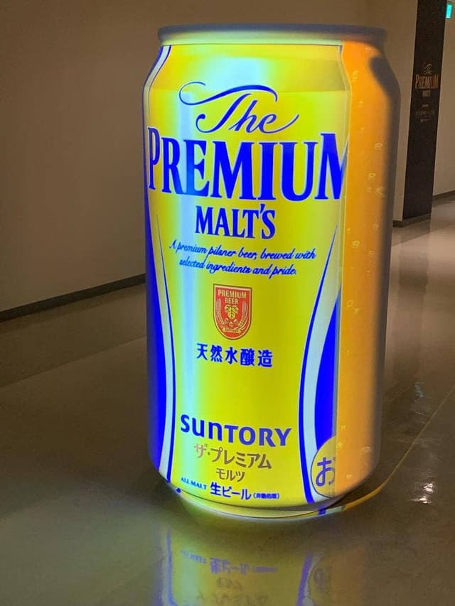サントリー〈天然水のビール工場〉 京都 - サブ画像3