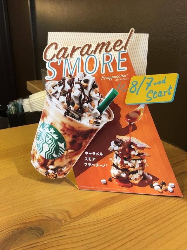 スターバックス コーヒー おやまゆうえんハーヴェストウォーク店 - サブ画像3