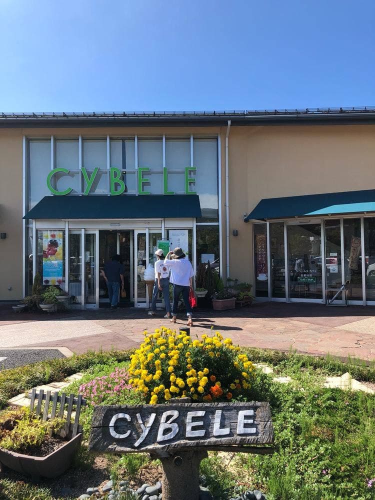 シベールの杜 天童店