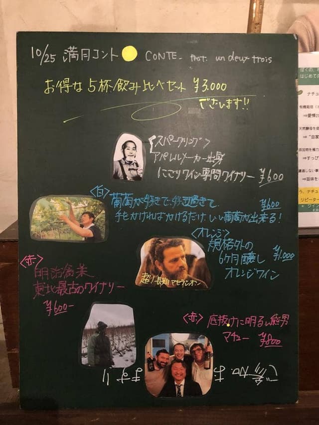 CONTE - サブ画像1