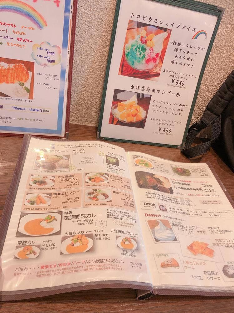 精進cafe ふぉい 城北店