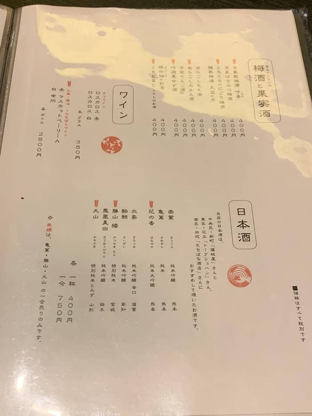 のぶやす - サブ画像3