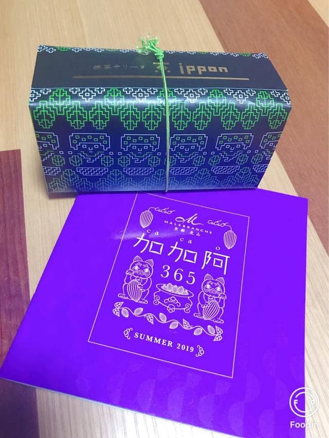 加加阿365 祇園店 - サブ画像1