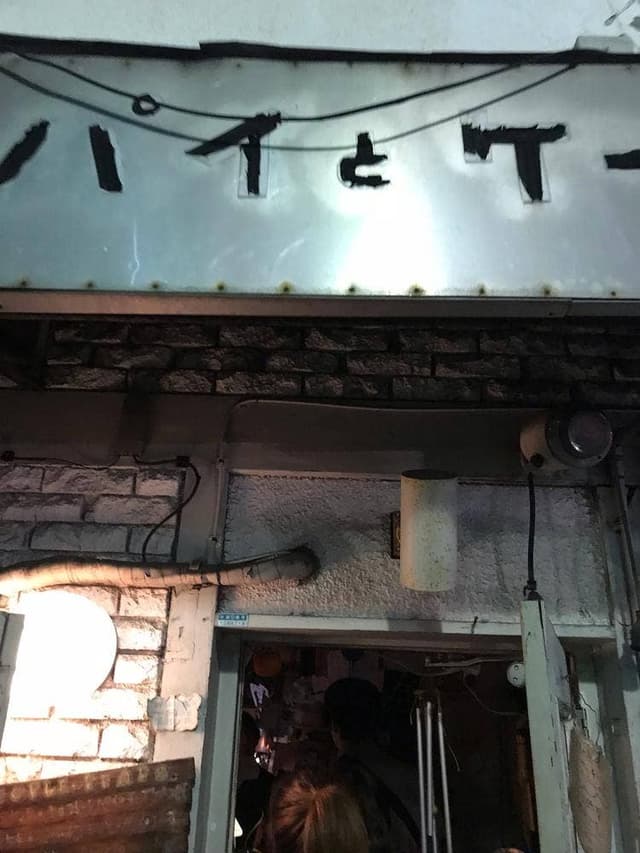 PEOPLE PEAPE - サブ画像1