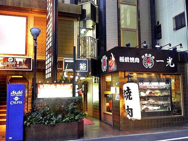 まいど はるみ - サブ画像1