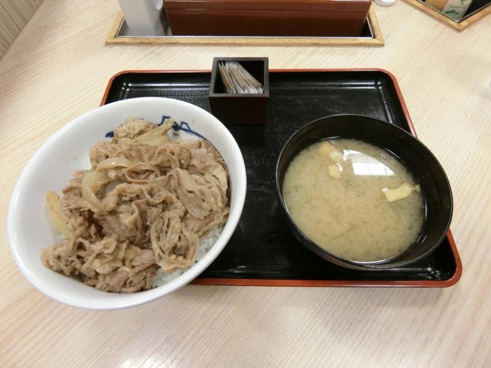 松屋 小田原酒匂店