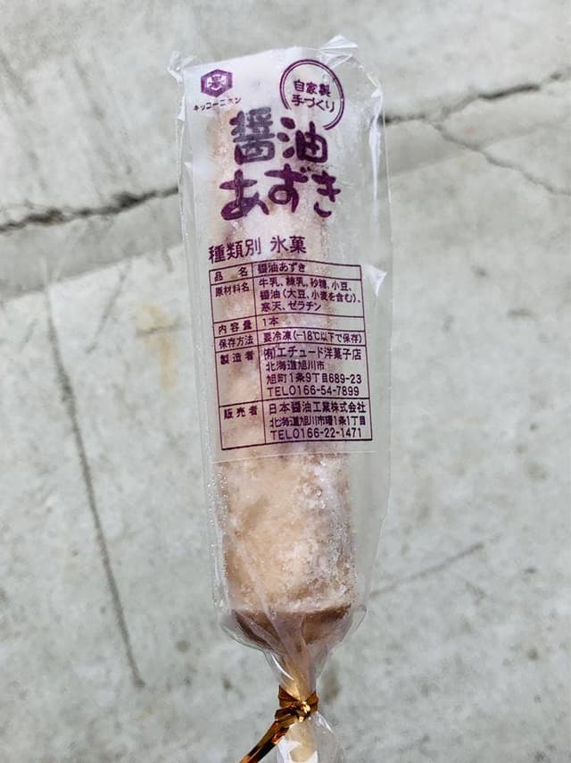 キッコーニホン - サブ画像2