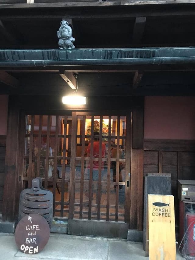 きんせ旅館 - サブ画像1