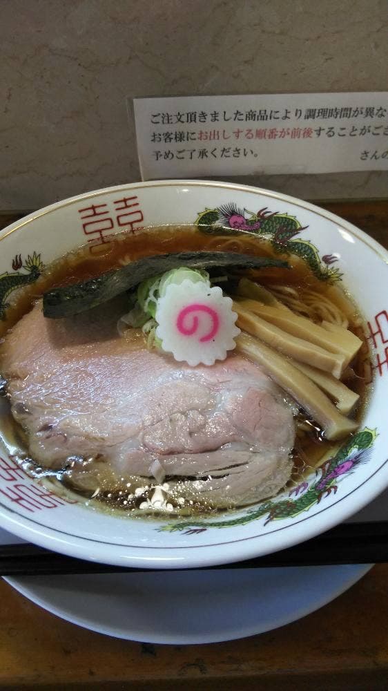 さんのじ - サブ画像2