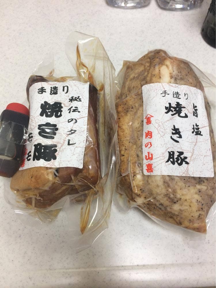 肉の山喜