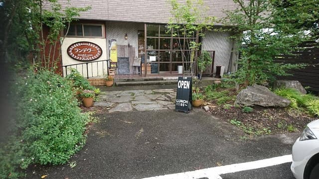 洋食厨房 Rendez-vous ランデヴー - サブ画像2