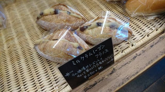 パンと、惣菜と、珈琲と - サブ画像1