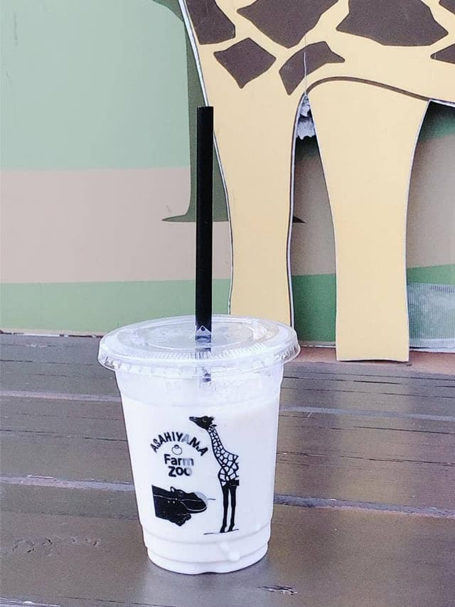あさひやまファームZoo 旭山動物園 - サブ画像2