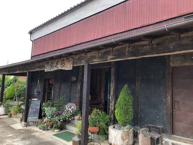 玄 - サブ画像2