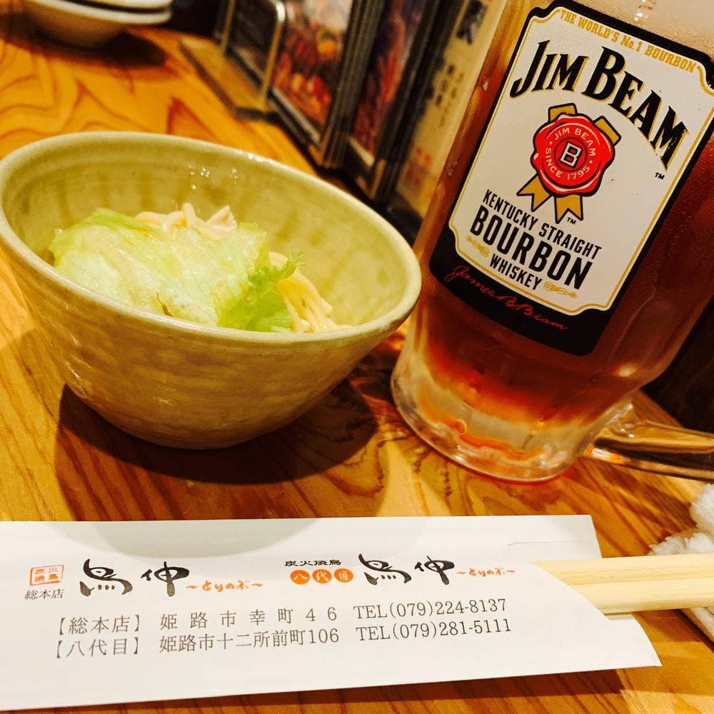 鳥伸 本店