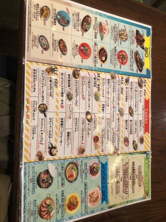 VINDOME - サブ画像2