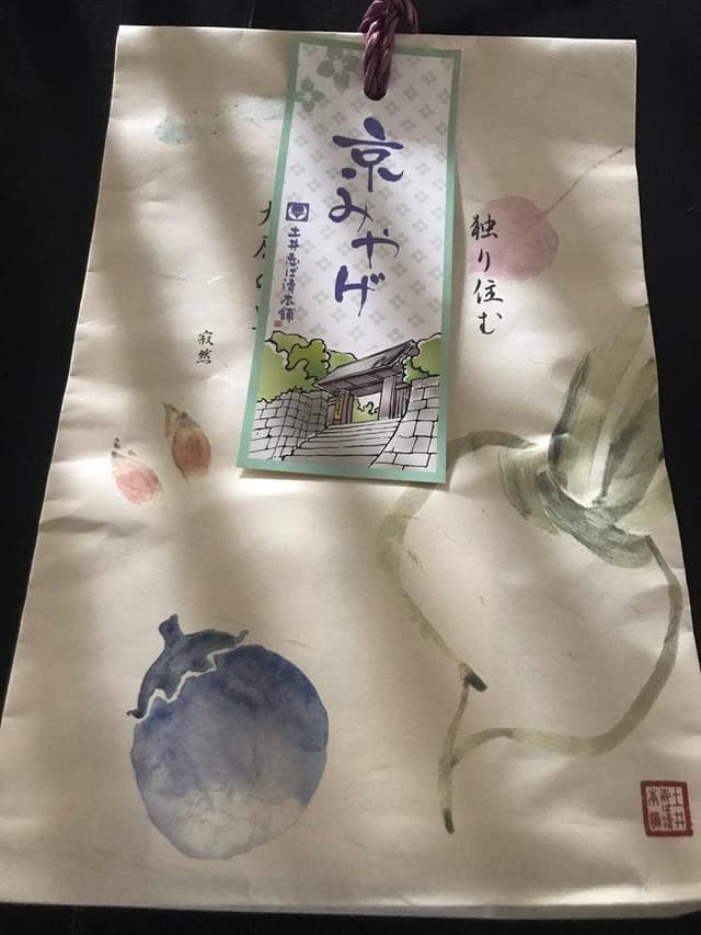土井志ば漬本舗 清水店 - サブ画像1