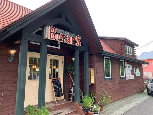 珈琲倶楽部 BEARS - サブ画像2
