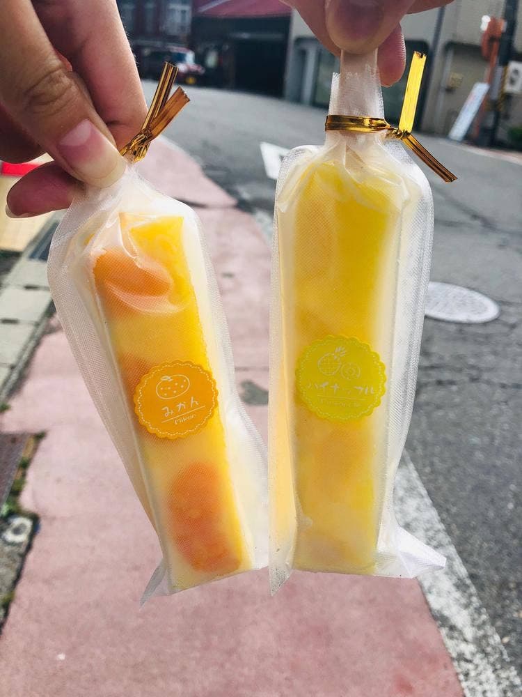 御菓子司芳香堂