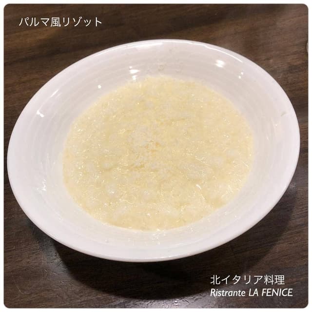 北イタリア料理 リストランテ ラ フェニーチェ - サブ画像1