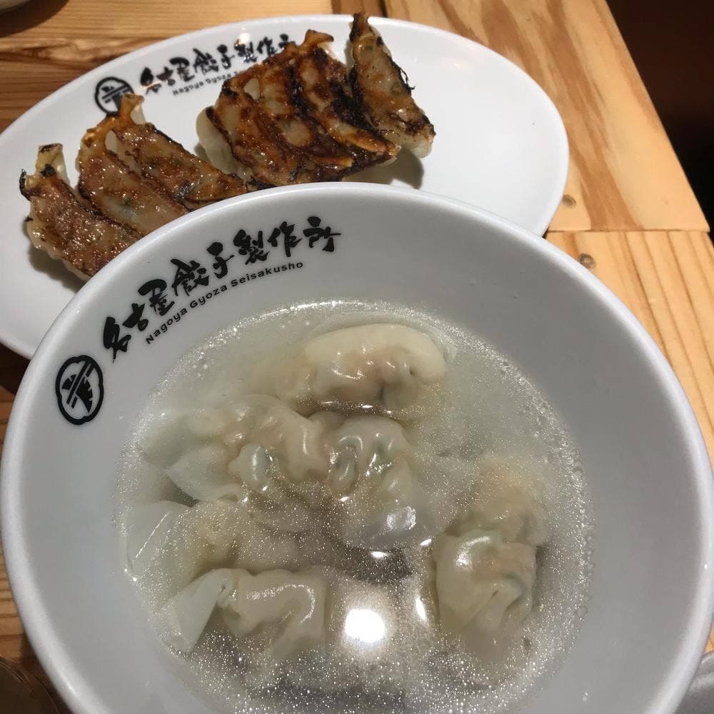 名古屋餃子製作所