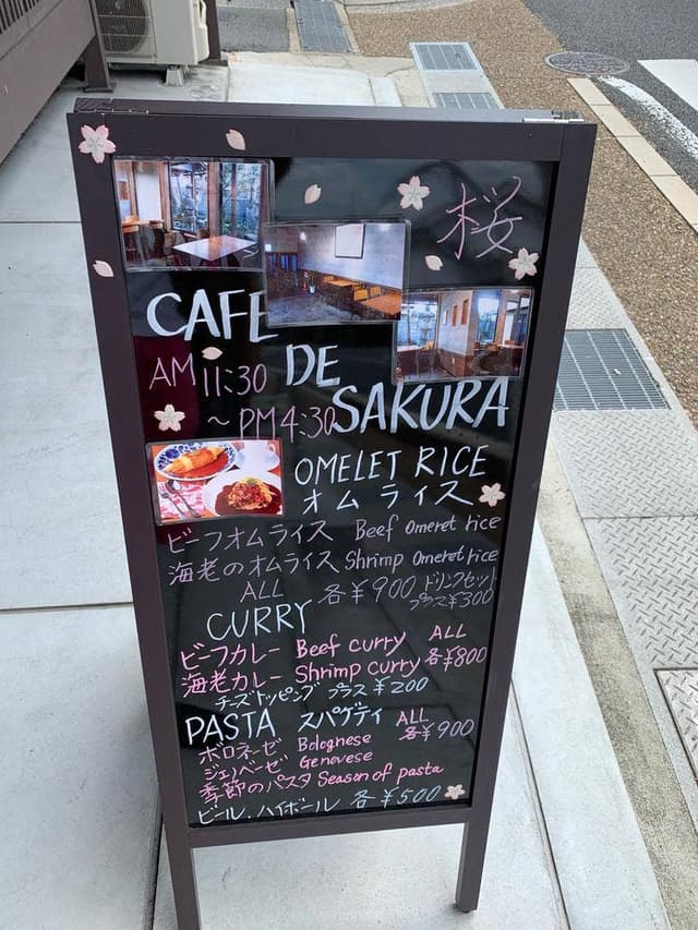 cafe de 桜 - サブ画像2