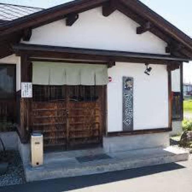 今田商店 - サブ画像2