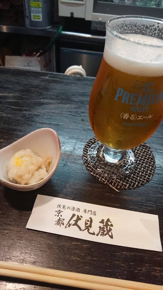 京都 伏見蔵 先斗町 南庵 - サブ画像1