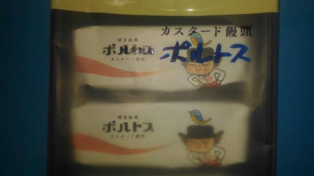 千鳥屋 福岡岩田屋店 - サブ画像2