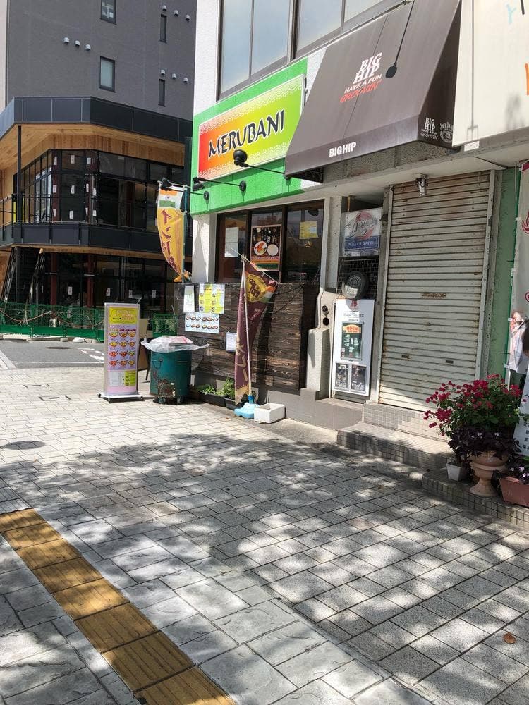 メルバニ 宇部店