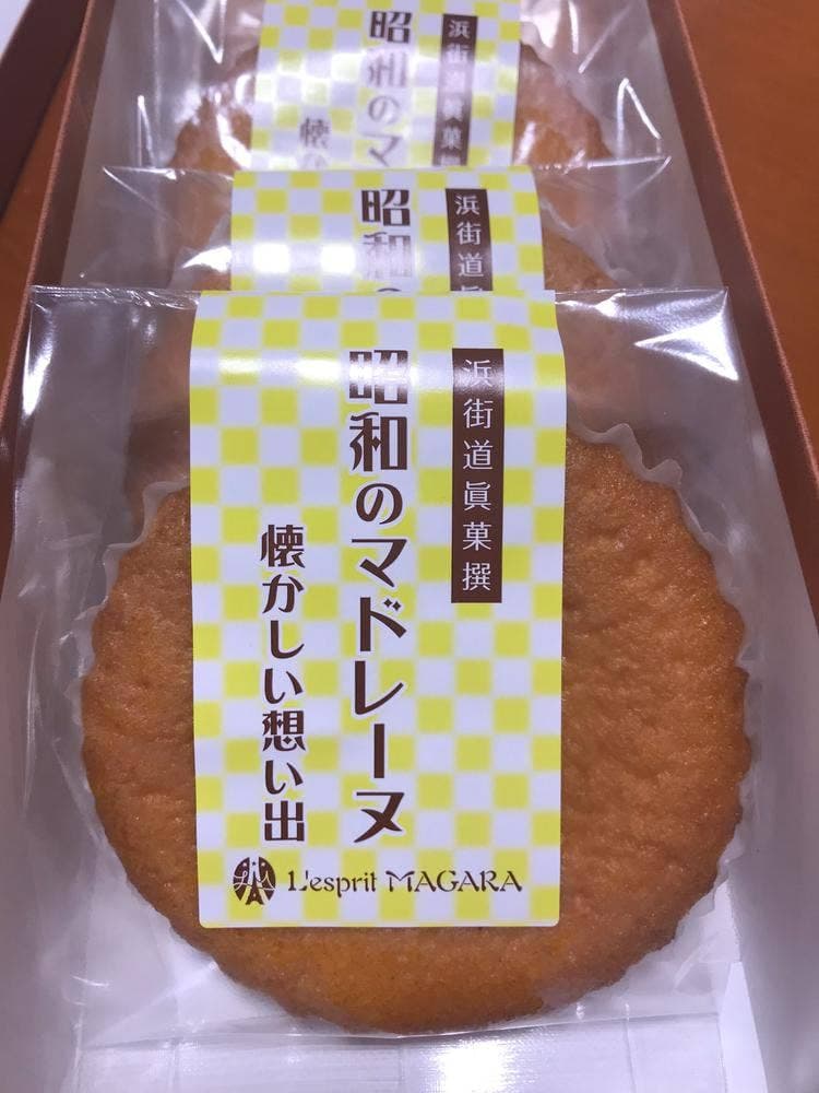 ラトリエ・グランブルー