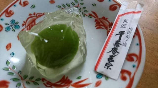 和-水都饌菓 - サブ画像1