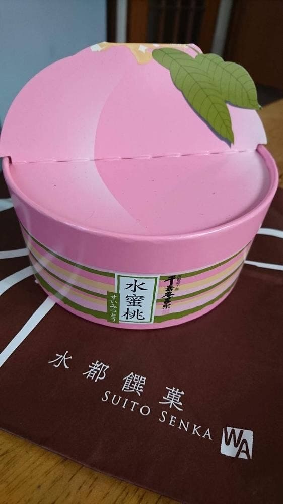 和-水都饌菓 - サブ画像3