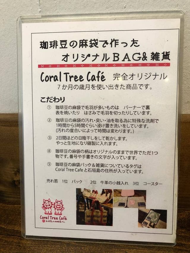 Coral Tree Cafe - サブ画像3