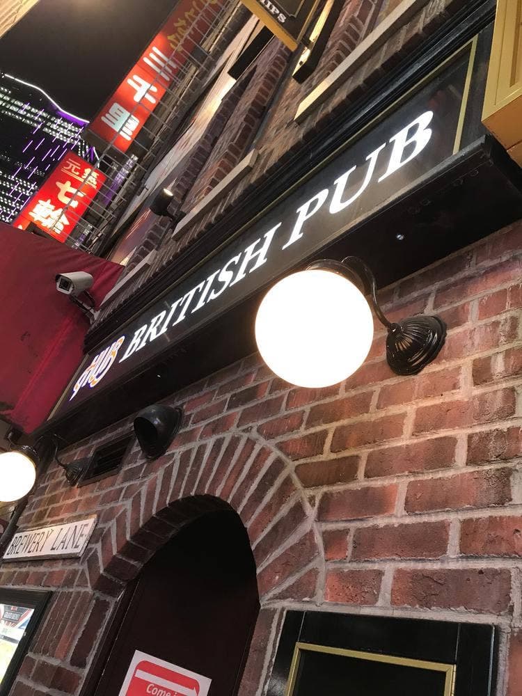 HUB 渋谷センター街店