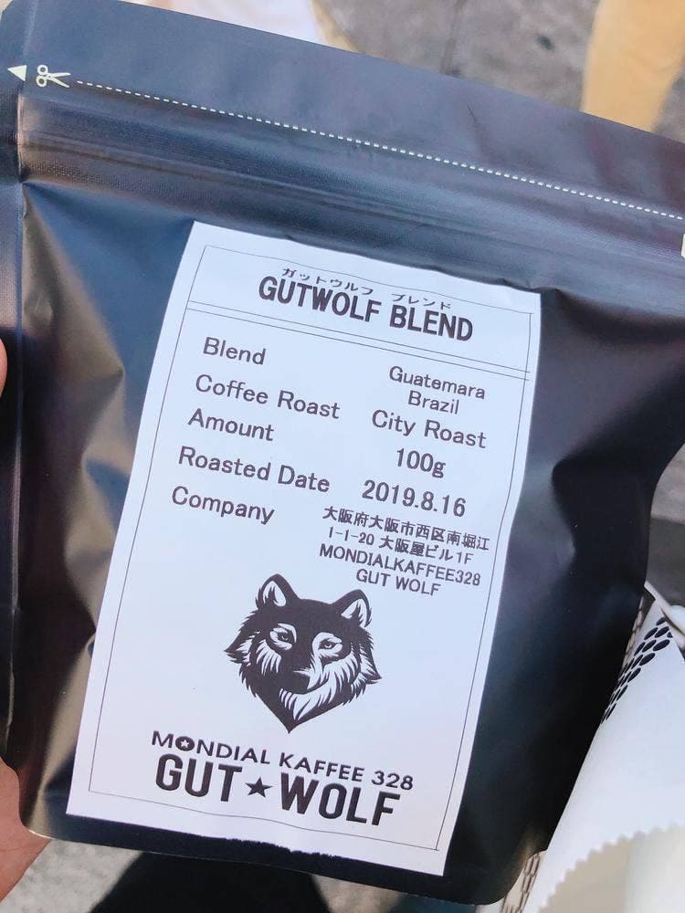 MONDIAL KAFFEE 328 GUT WOLF