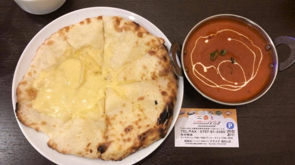 アジア料理 ナマステ 宝塚店