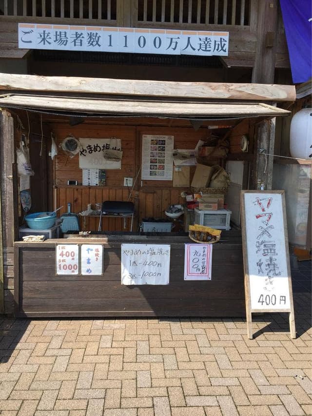 蛍街道 西ノ市 - サブ画像2